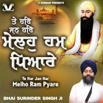 Te Har Jan Har Melho Ram Pyare