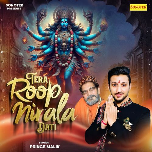 Tere Roop Nirala Dati