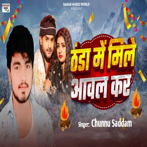 Thanda Me Mile Aawal Kara