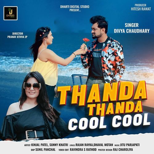 Thanda Thanda Cool Cool