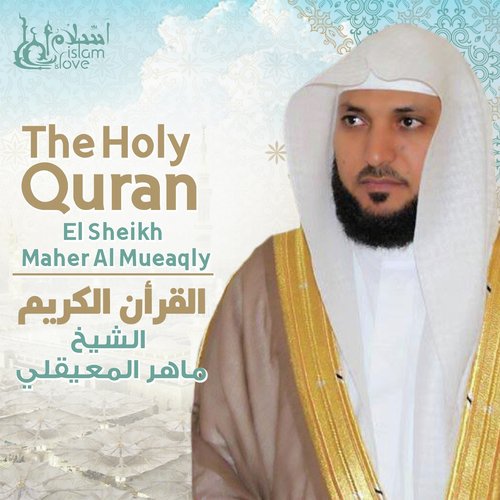 Ibrahim cover art