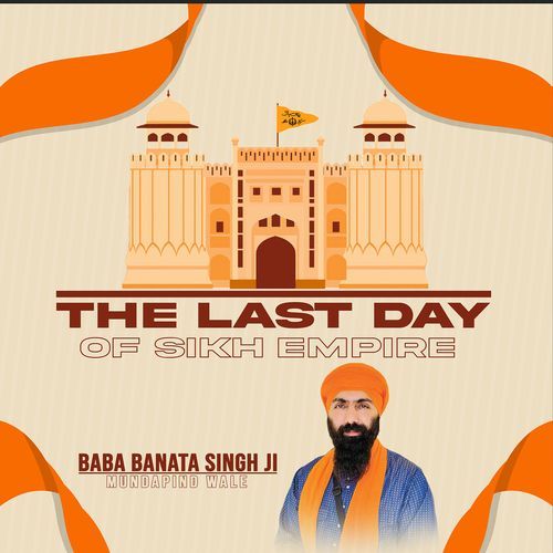 The Last Day of Sikh Empire