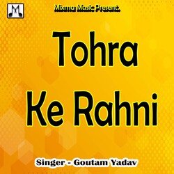 Tohra Ke Rahni-EVoPcjZyB1w