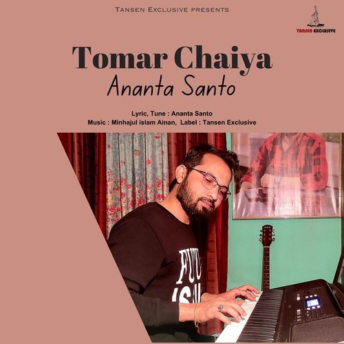 Tomar Chaiya