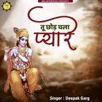 Tu Chhod Chala Pyare