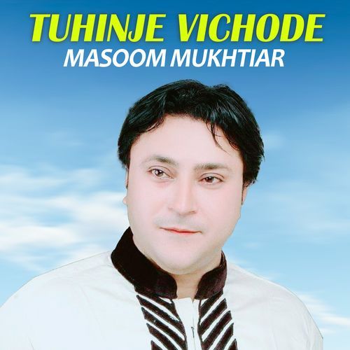 Tuhinje Vichode