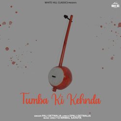 Tumba Ki Kehnda-ERs-dxJTAEk