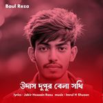 Udas Dupur Bela Sokhi