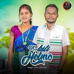 Ul Bili Holmo