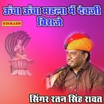 Uncha Uncha Mela Mein Devji Biraje