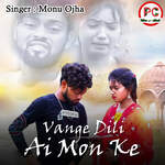 Vange Dili Ai Mon Ke