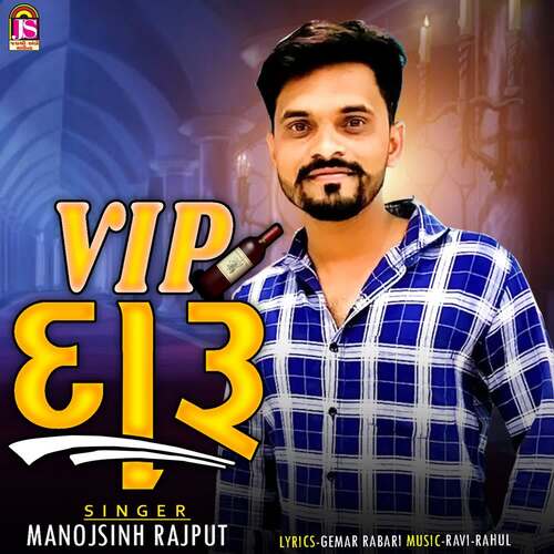 Vip Daru