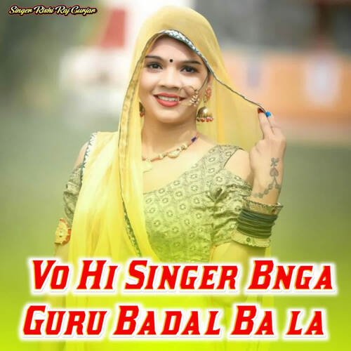 Vo Hi Singer Bnga Guru Badal Ba La