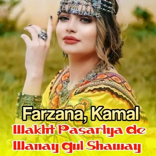 Wakht Pasarlya De Wanay Gul Shaway