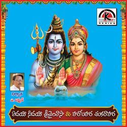 Yedaya Swami Ne Daya