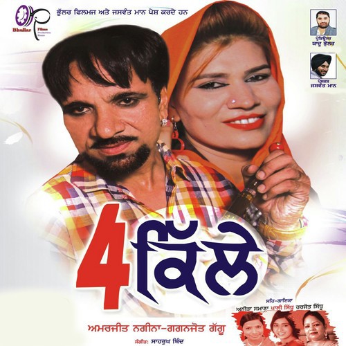 Chamkila