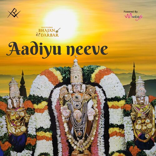 Aadiyu neeve