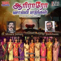 Aariraro Solli Paadungal