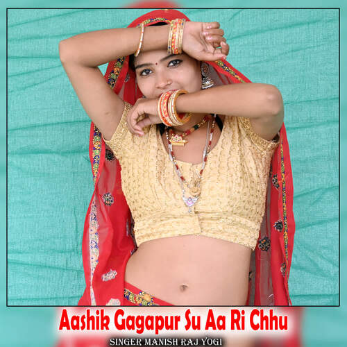 Aashik Gagapur Su Aa Ri Chhu