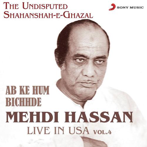 Kaise Chhupa-un Raaz-e-Gham (Live)