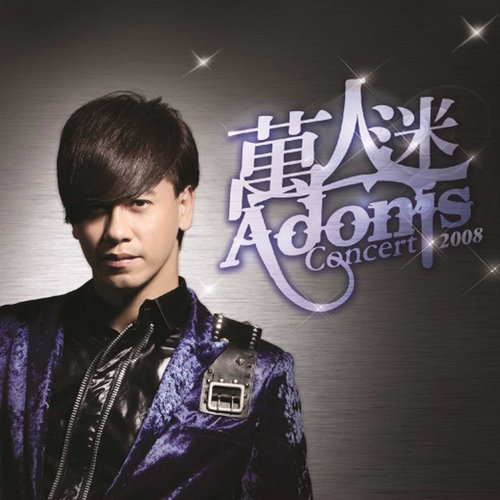 Adonis Concert 2008 (Live)