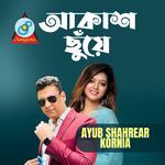 Akash Chuye