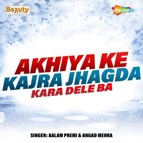 Akhiya Ke Kajra Jhagda Kara Dele Ba