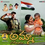 Amma