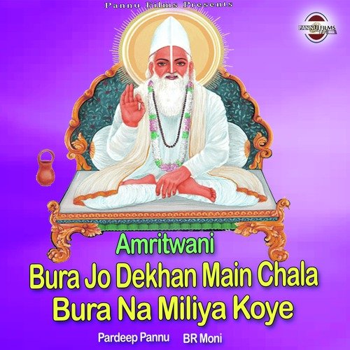 Amritwani Bura Jo Dekhan Main Chala Bura Na Miliya Koye