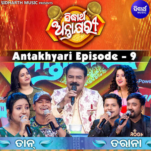 Antakhyari Episode 9