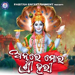 Antare Mora Shree Hari-PVFbRENCcEQ