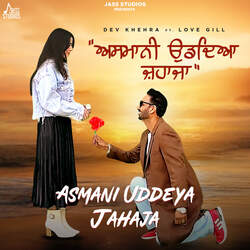 Asmani Uddeya Jahaja-PAZGQj1dRWs