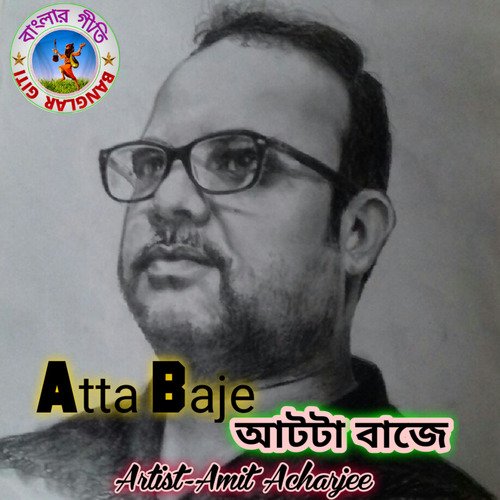 Atta Baje