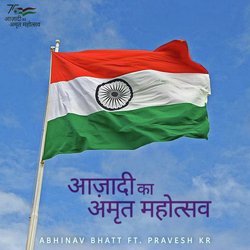 Azadi Ka Amrit Mahotsav (Har Ghar Tiranga)-JAoKSCVZT1U