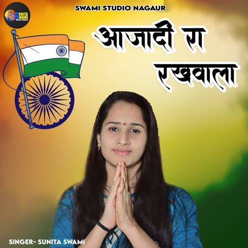 Azadi Ra Rakhwala
