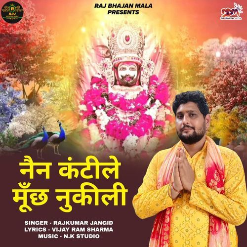 नैन कंटीले मूंछ नुकीली