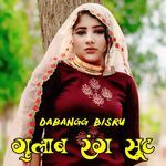 गुलाब रंग सूट