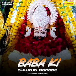 Baba Ki Dhwaja Banade-GyZdBx9IWlA