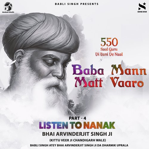 Baba Mann Matt Vaaro