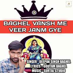 Baghel Vansh Me Veer Janm Gye-KEUofwEAdgo