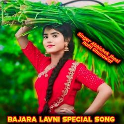 Bajara Lavni (Special Song)