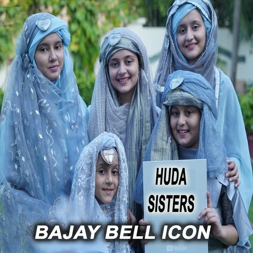 Bajay Bell Icon