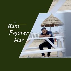 Bam Pajorer Har-B1AdRDBDbXg