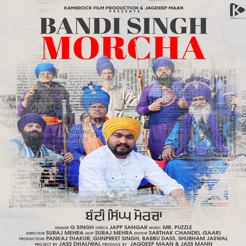 Bandi Singh Morcha