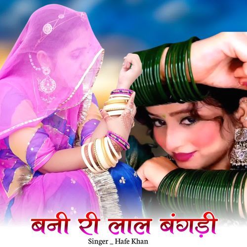 Bani Ri Lal Bangadi