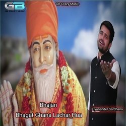 Bhagat Ghana Lachar Hua-GT8sRh1YBEA