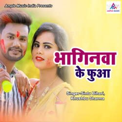 Bhaginwa Ke Fua-NR1dYBtleWc