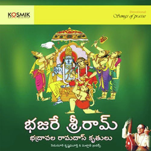 Bhajare Sriraamam (Kritis Of Bhadrachala Ramdas)