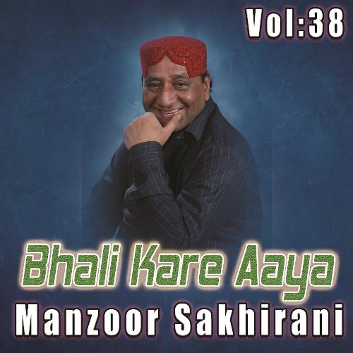 Bhali Kare Aaya, Vol. 38