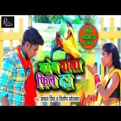 Bhang Wala Phil Da (Bhojpuri Song)-Mx4qaQVIc1k